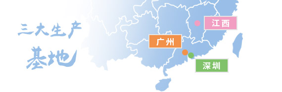 25年顏色管理領域，全國服務網點