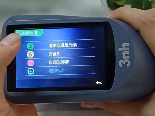 交通路標3