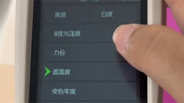 牆麵漆3