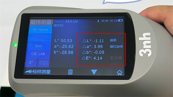 建築塗料5