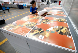 91视频污污污在印刷行業測色/配色解決方案