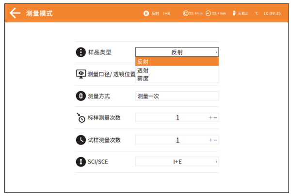 台式91视频污污污的測量模式2