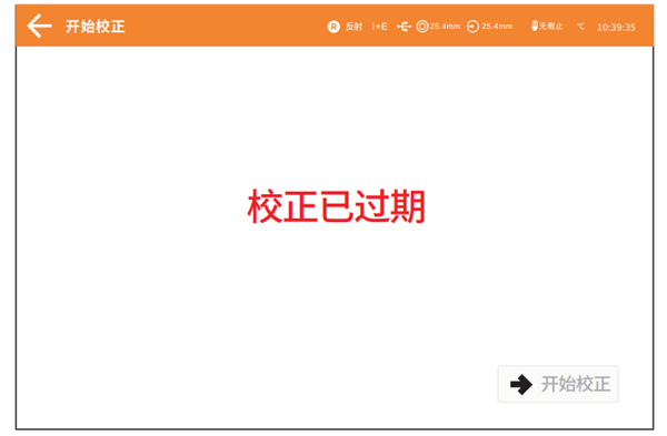 台式91视频污污污在不同測量模式下的黑白校正方法2