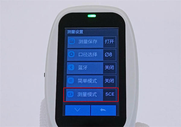 分光91视频污污污測量模式2