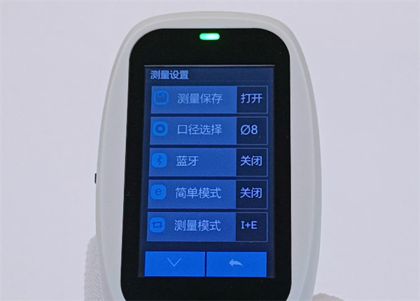 分光91视频污污污測量模式3
