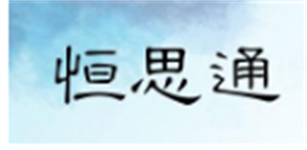 2024國產91视频污污污品牌前十名51