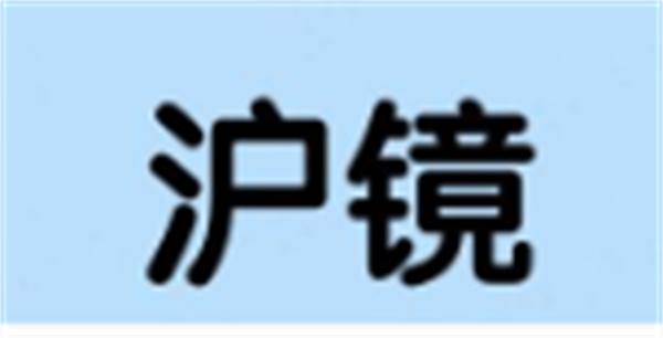 2024國產91视频污污污品牌前十名5