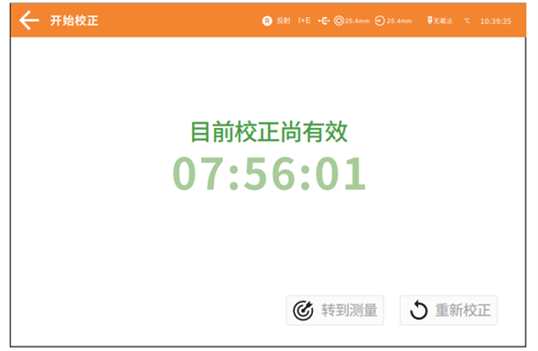 台式91视频污污污黑白校正