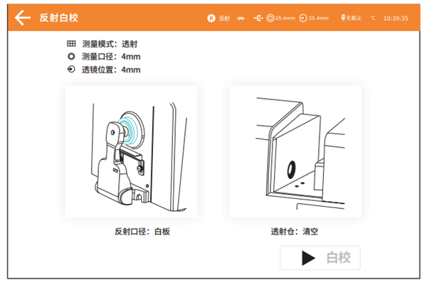 台式91视频污污污黑白校正4
