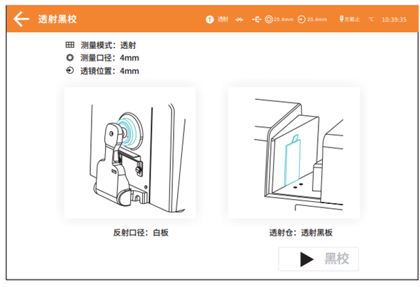台式91视频污污污黑白校正6