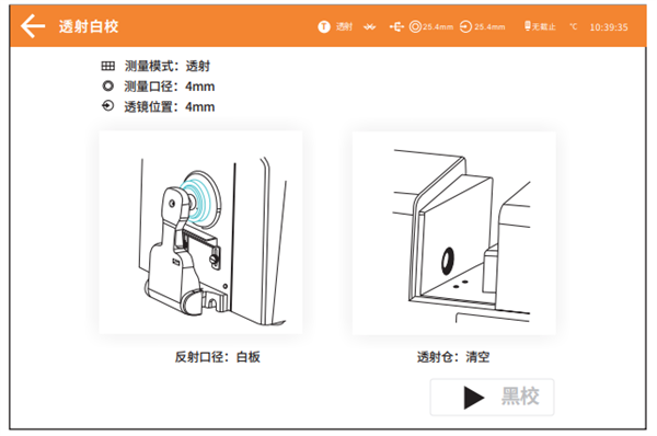 台式91视频污污污黑白校正7