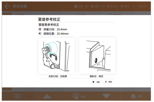 台式91视频污污污黑白校正8