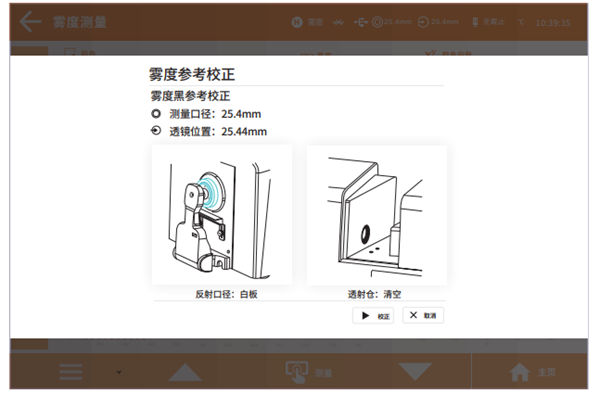 台式91视频污污污黑白校正9