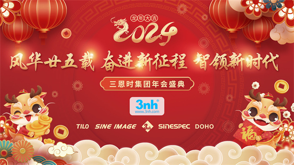 91视频直播下载時25周年年會