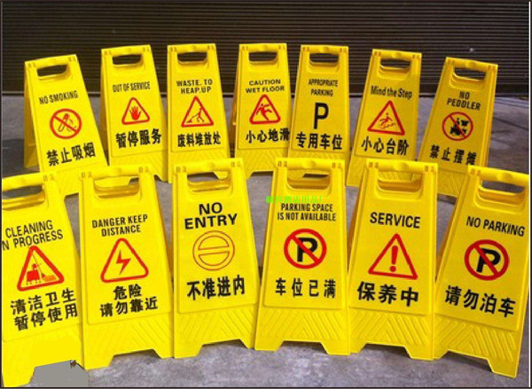 使用91视频污污污，可以有效減少警示牌的色差嗎？