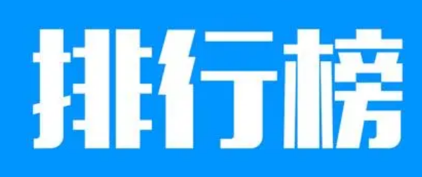 91视频污污污十大品牌排行榜