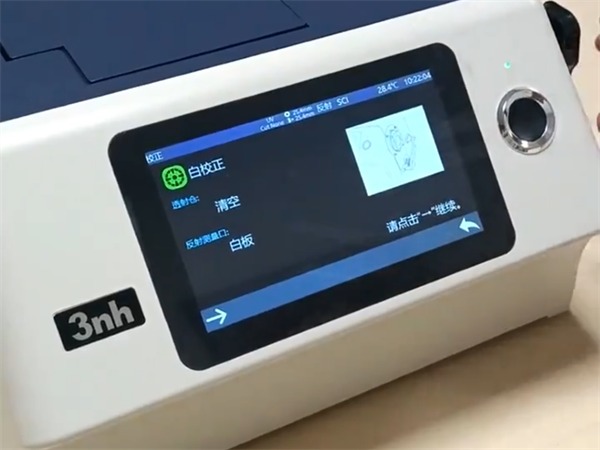 如何使用分光測色儀？分光測色儀的使用方法