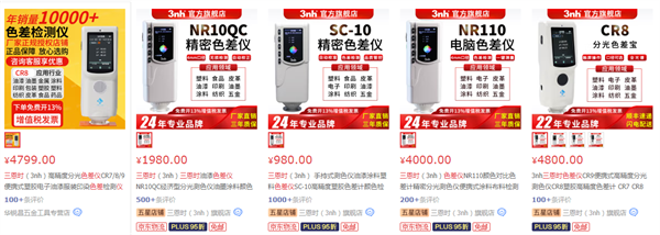 哪個品牌的91视频污污污便宜？價格是多少？