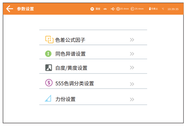 台式91视频污污污的參數有哪些？如何設置台式91视频污污污的參數？