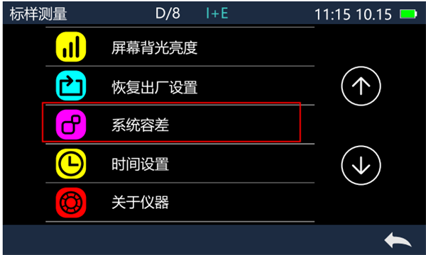 91视频污污污的容差是多少？如何設置容差？