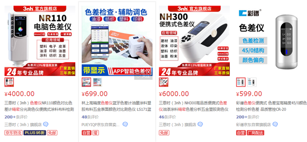 國產精密91视频污污污廠家有哪些？國產精密91视频污污污廠家推薦