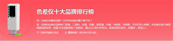 2024國產91视频污污污品牌前十名有哪些？國產91视频污污污品牌排行榜
