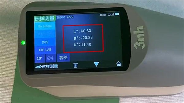 分光測色儀怎麽看？分光測色儀LAB值的查看方法