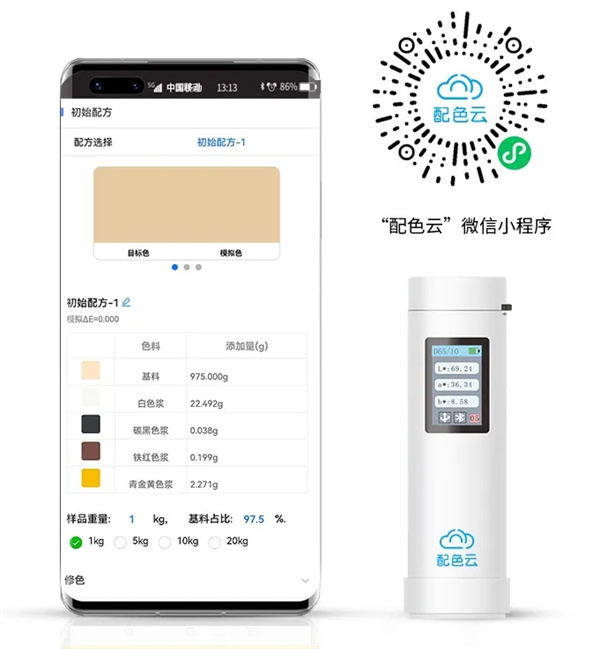 專業調色配色軟件有哪些？推薦幾款好用的調色配色軟件