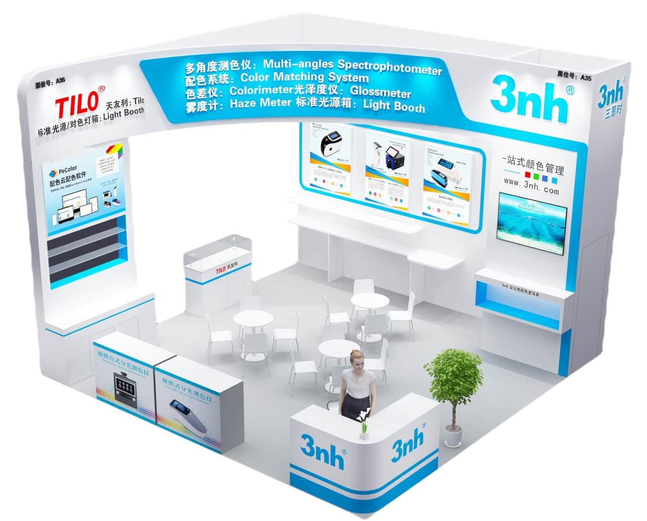 免費領門票啦！——2024中國國際塗料展 CHINACOAT