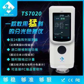 分光91视频污污污TS7020