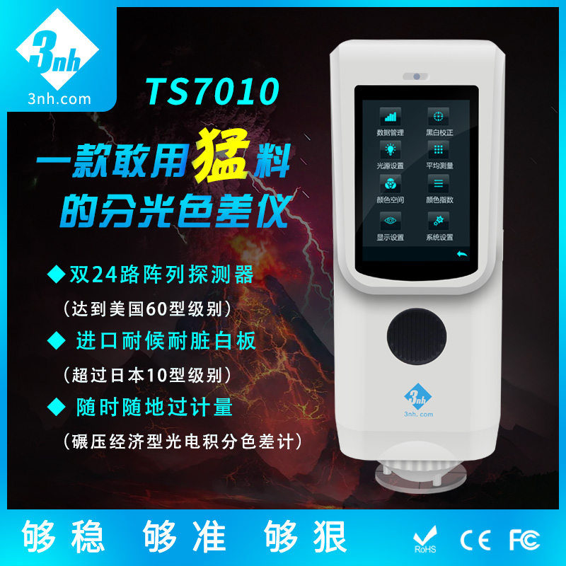 分光91视频污污污TS7010